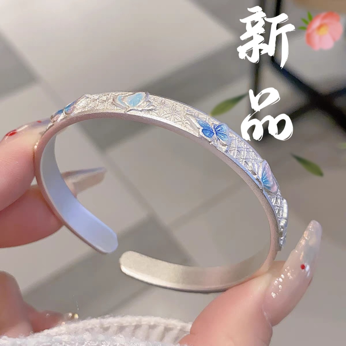 足银手镯 29号-烧蓝浮雕蝴蝶银手镯【开口】手镯