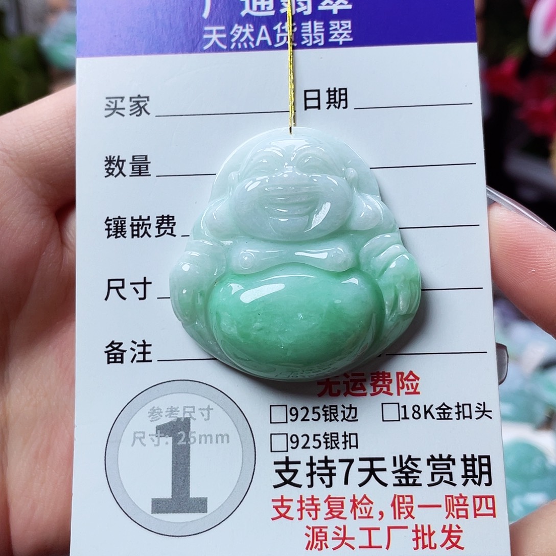 翡翠未镶嵌颈饰佛公10