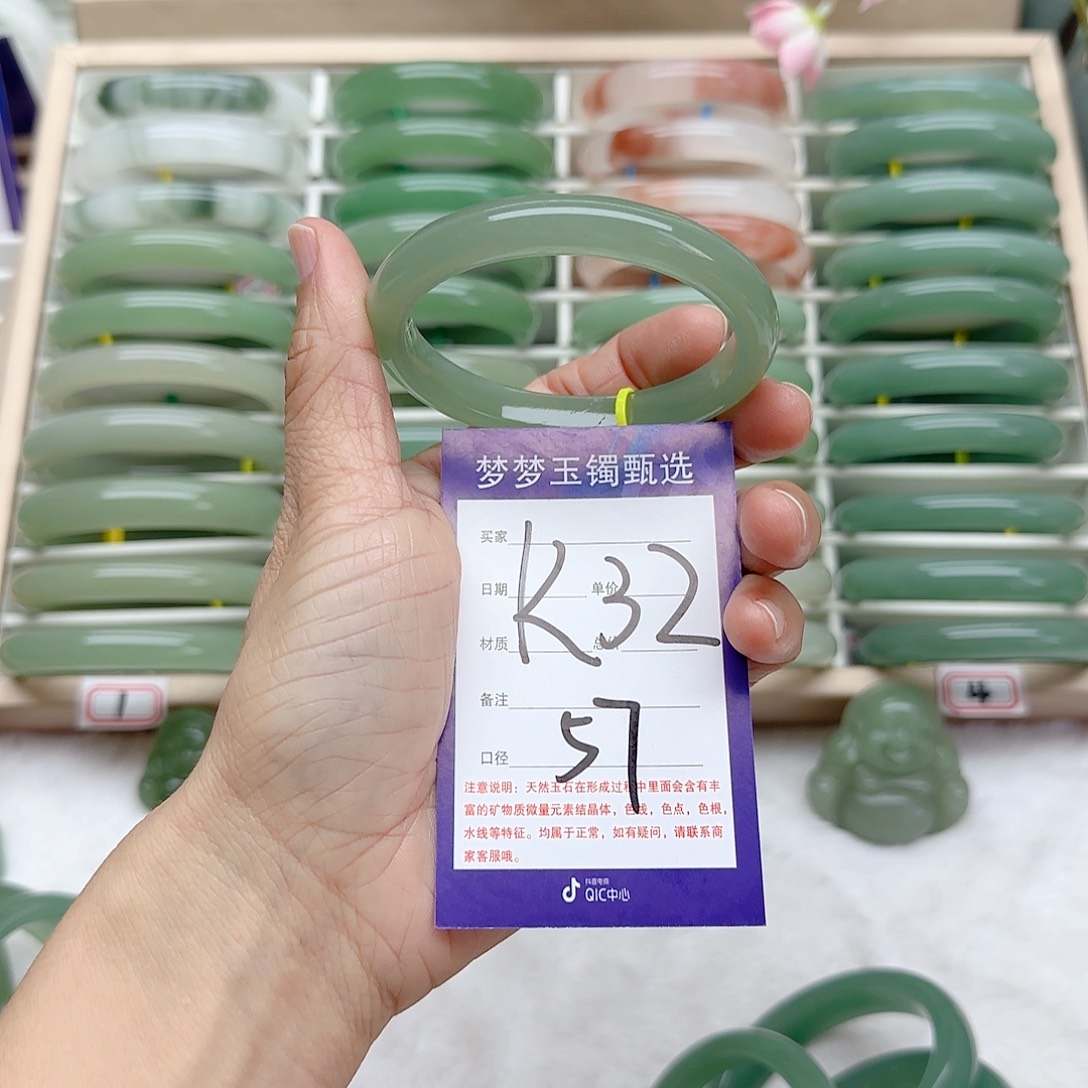 石英质玉手镯未镶嵌开**天