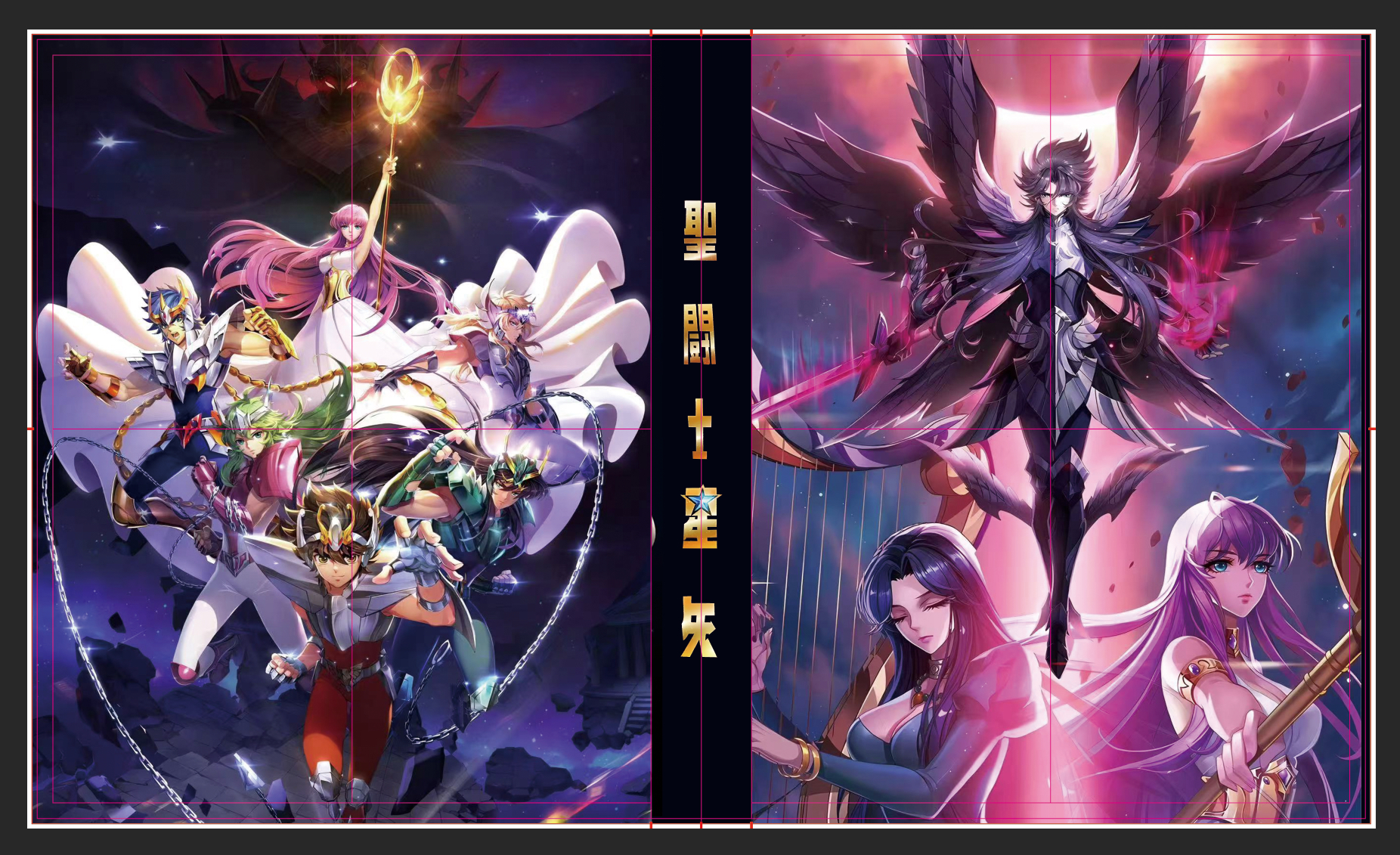 圣斗士星矢卡册，金属卡专用