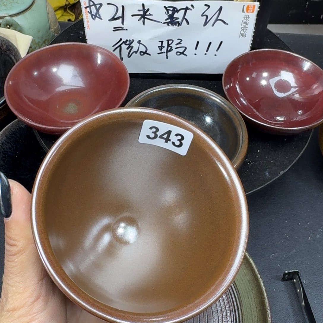 茶盏乐乐千盏茶器343