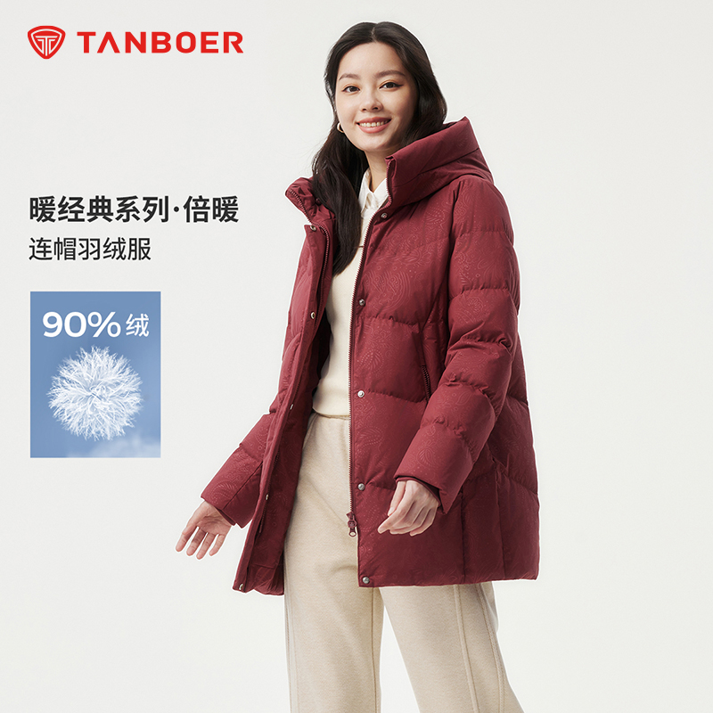 经典厚款坦博尔妈妈中长款羽绒服秋冬保暖显瘦百搭升级款外套506Z