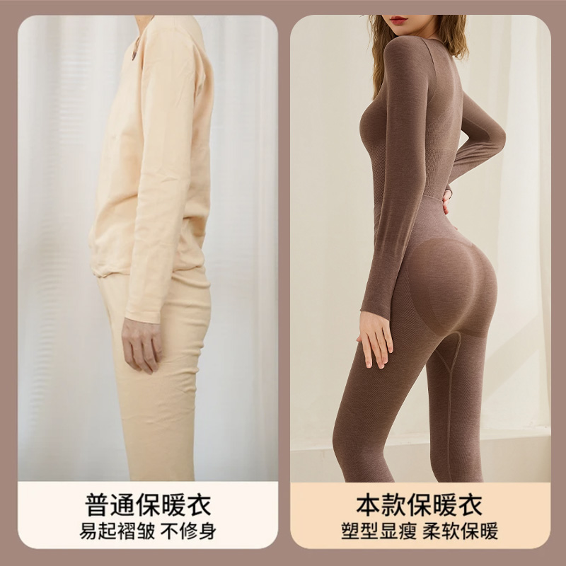 秋冬无痕保暖内衣女秋衣秋裤套装透气修身美体塑身内搭打底睡衣
