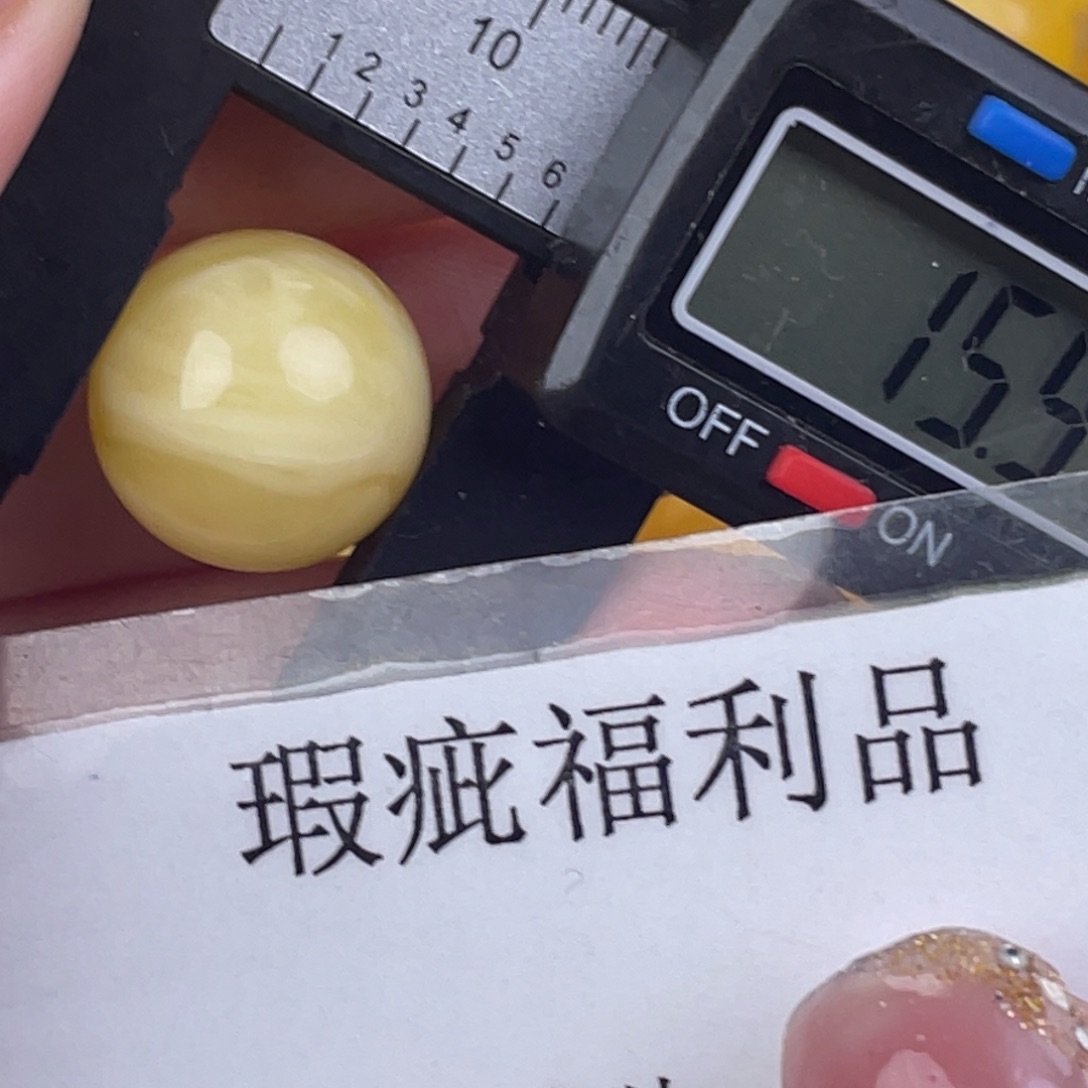 裸石蜜蜡未镶嵌865