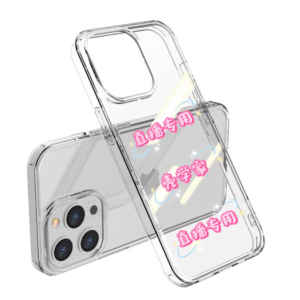 【壳学家 39直播】 适用苹果 可爱卡通单图单款 手机壳