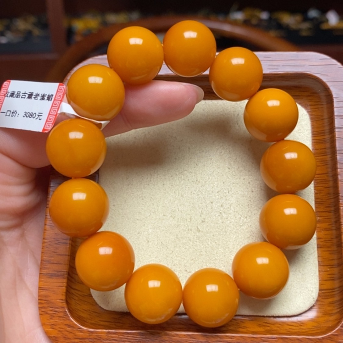 【闪购商品】蜜蜡手链未镶嵌手串