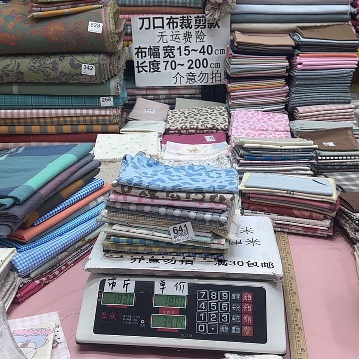 牵***手棉刀口布纯棉闪购641