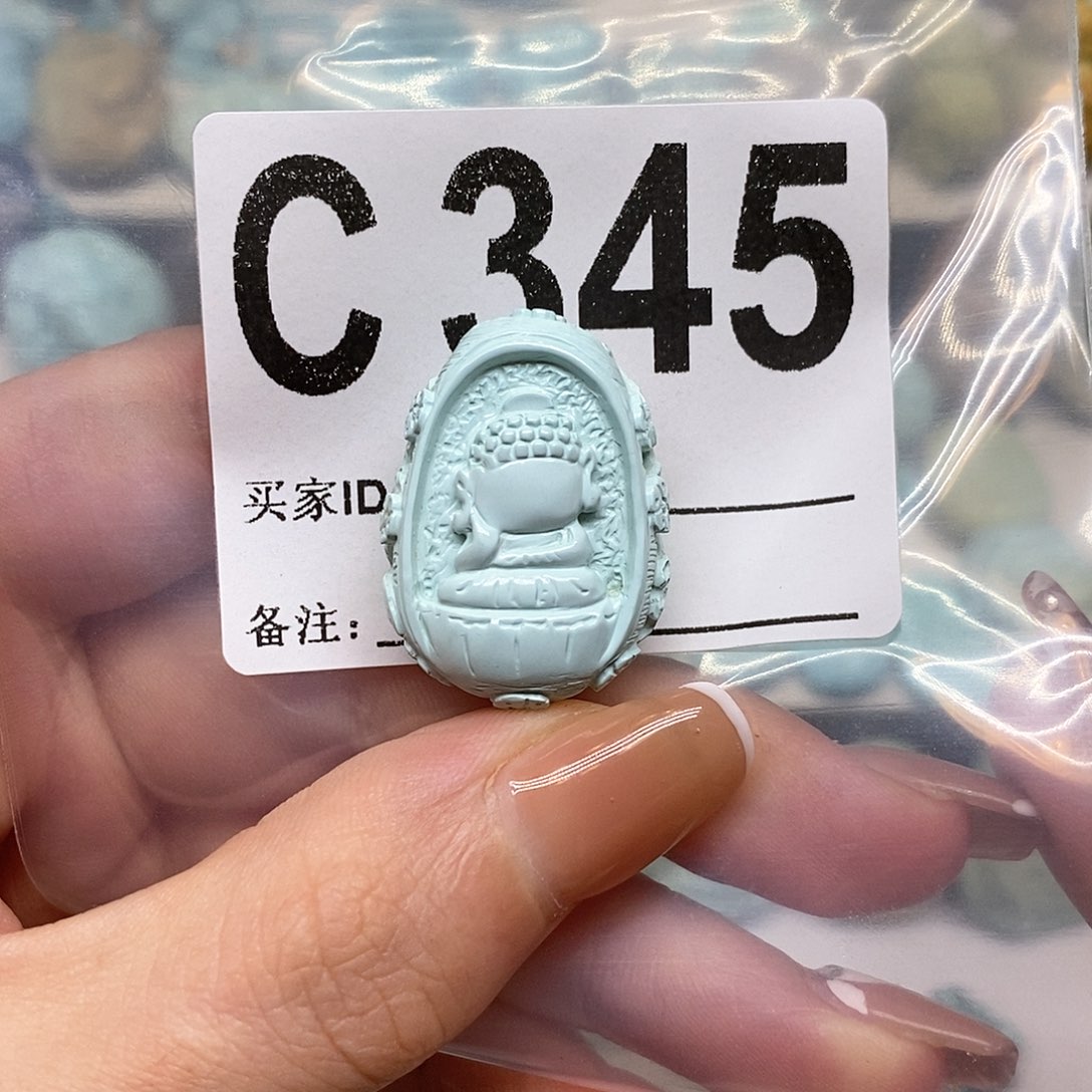 绿松石未镶嵌绿松石配饰定制有**民