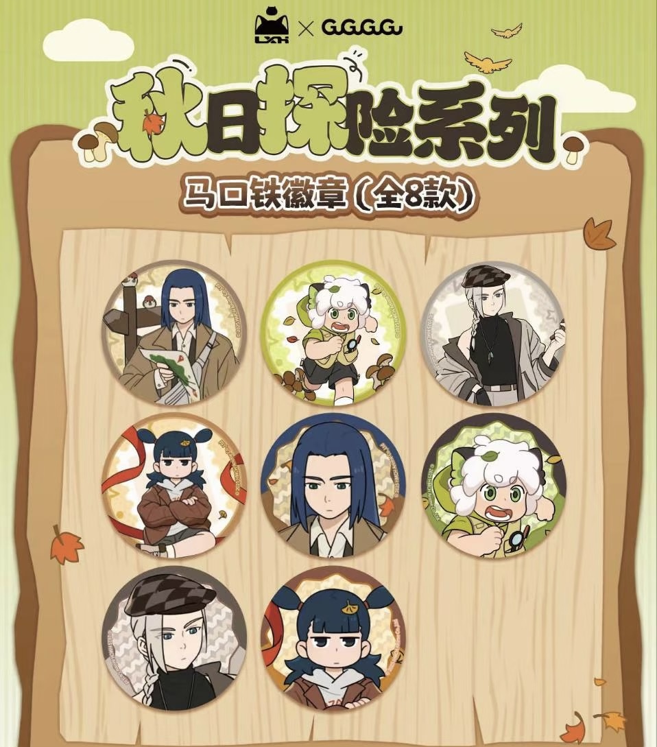 【拆盒】罗小黑秋日探险&纳凉夏日系列动漫周边手办盲盒