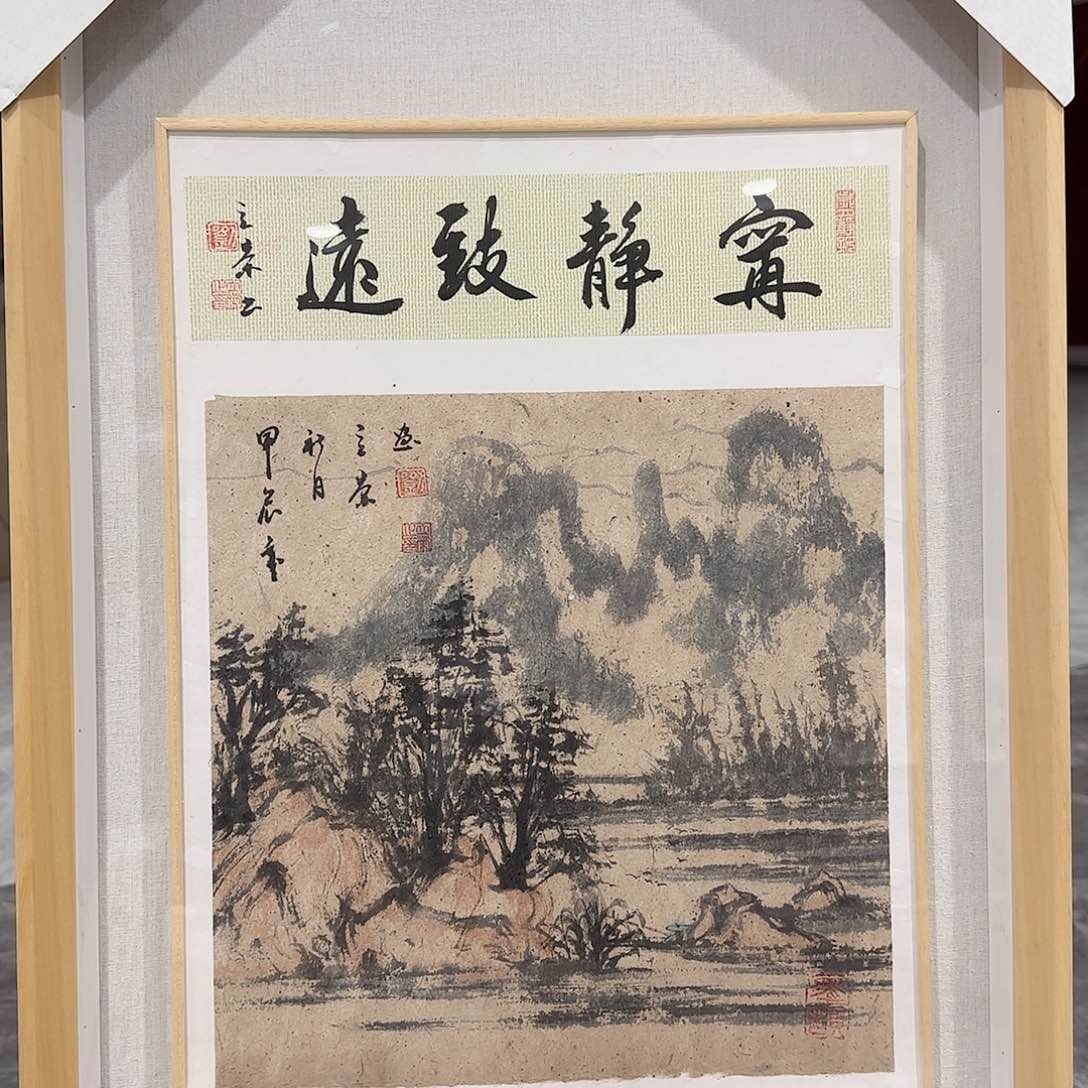 国画艺术家的作品