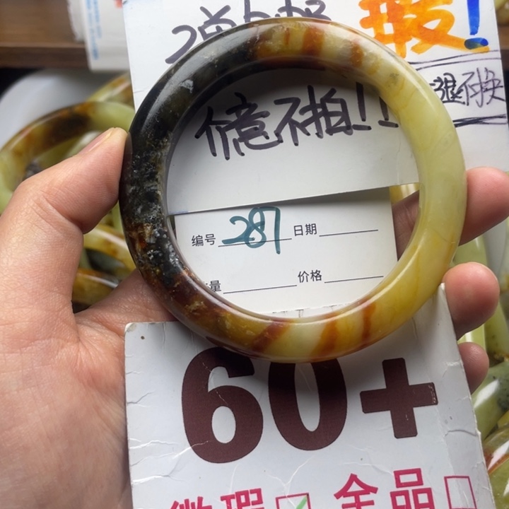 未镶嵌蛇纹石玉手镯
