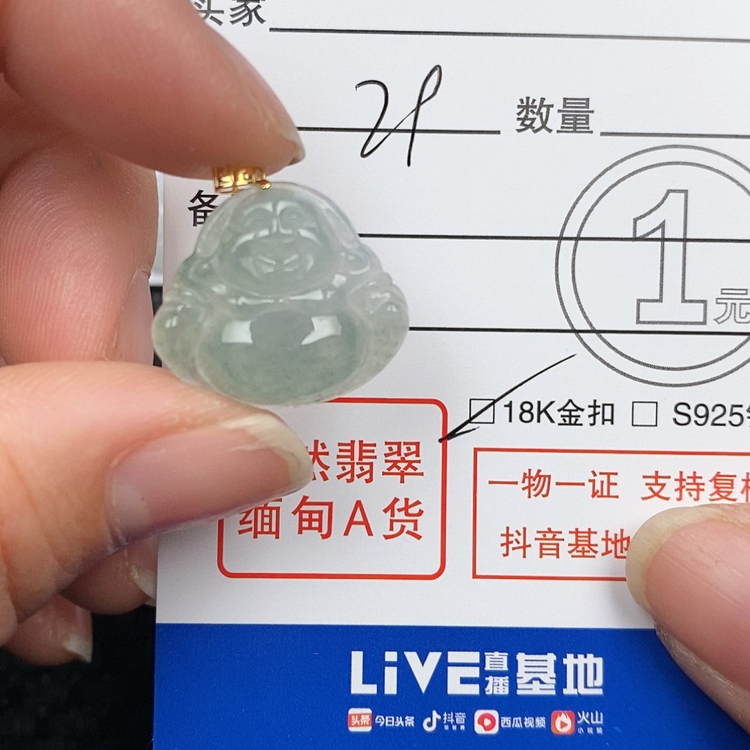 翡翠颈饰18K金镶嵌吊坠