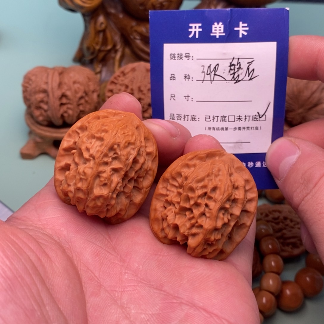 文玩核桃把件文玩