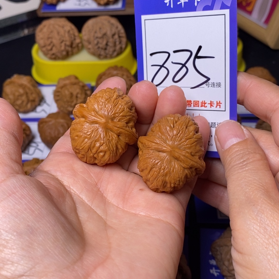 想***.把件文玩核桃39元宝885修