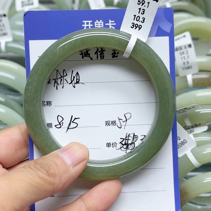 和田玉（糖玉）手镯未镶嵌林*