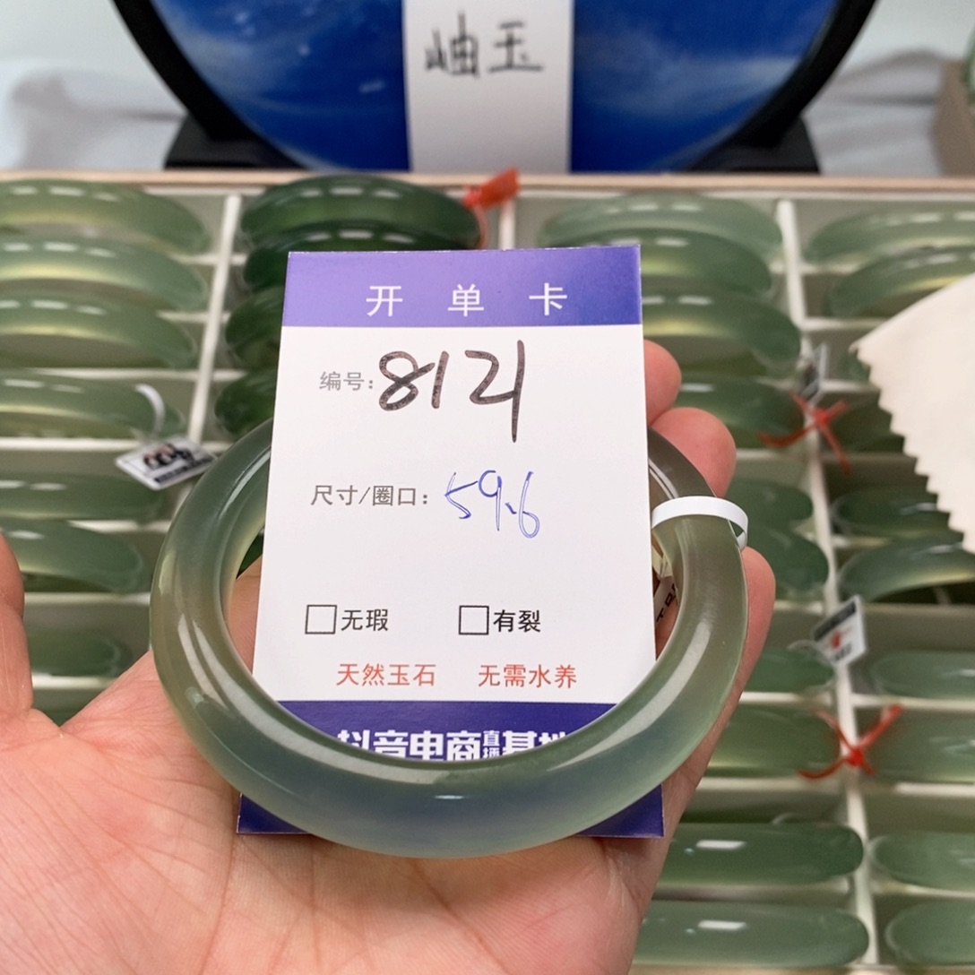 蛇纹石玉手镯未镶嵌E****生