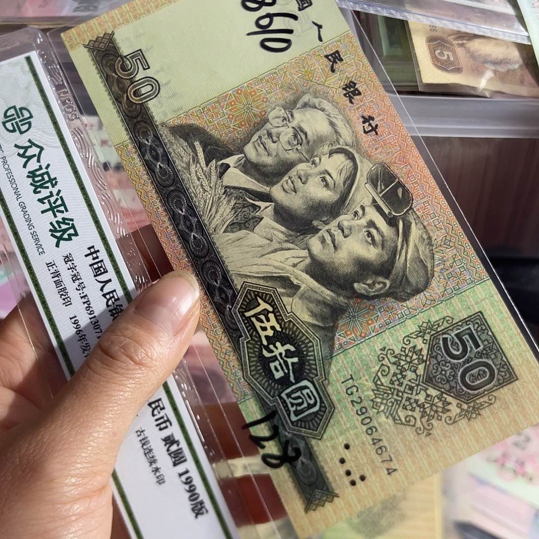 退市钱原图发货一张9050全新