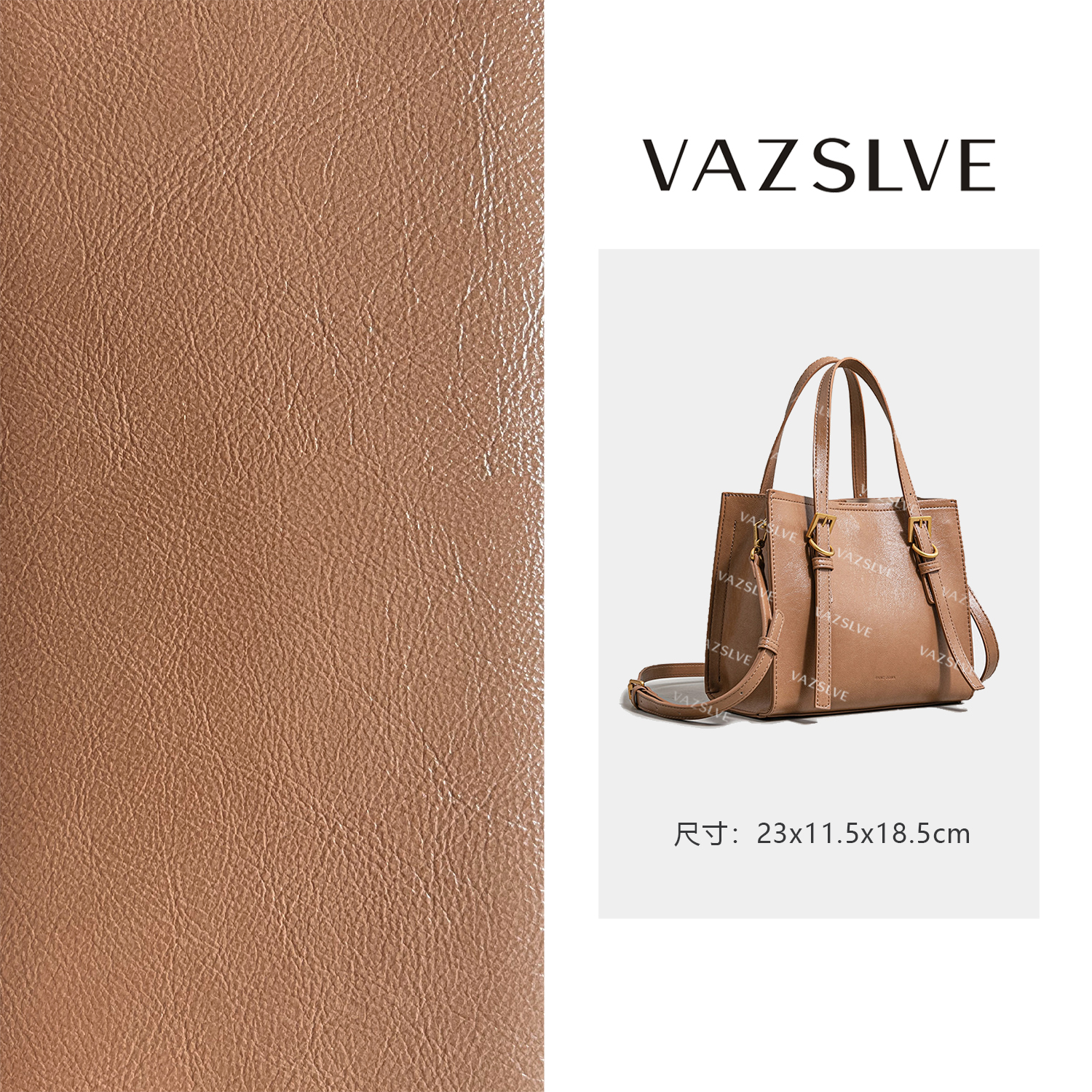 VAZSLVE/原创设计SK-92506-曲奇秋冬新款轻奢小包