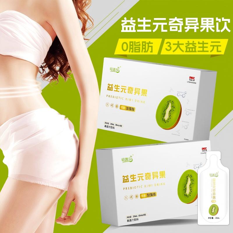 轻蔬乐益生元奇异果饮浓缩果蔬汁（拍一发十）