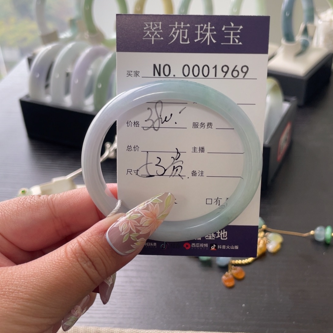 翡翠手镯（贵妃镯）未镶嵌53春彩翡翠手镯1969