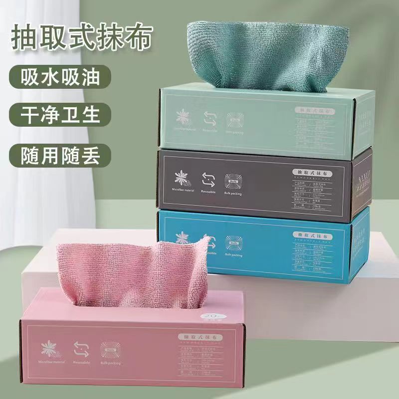 懒人抹布厨房一次性抹布超厚周抛抽取式刷碗洗碗布加厚洗碗巾