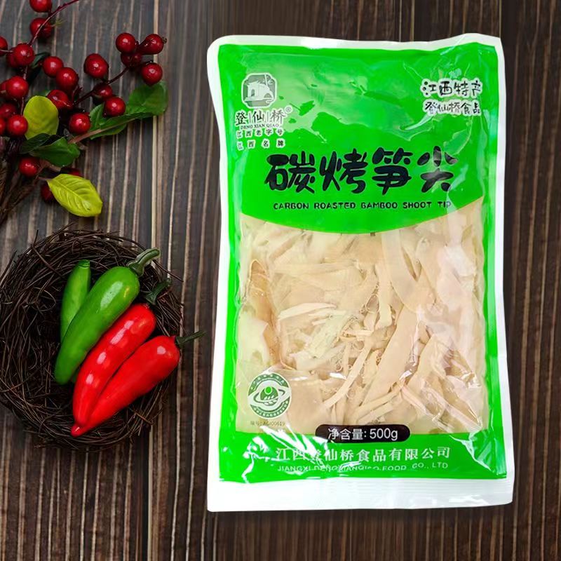 江西抚州特产乐安县登仙桥炭烤笋尖500g