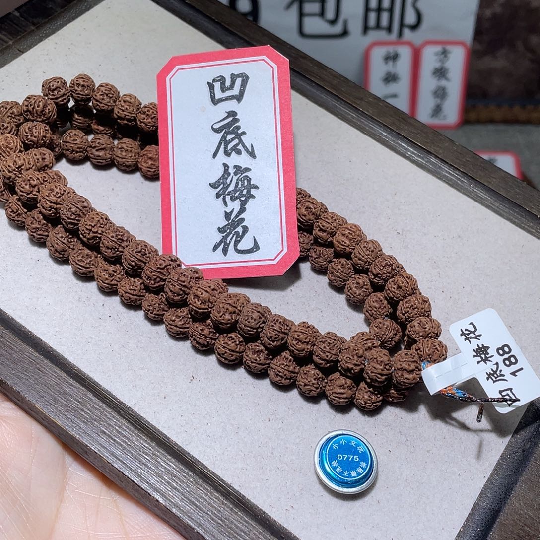 漂***流金刚菩提手串0775凹底梅花