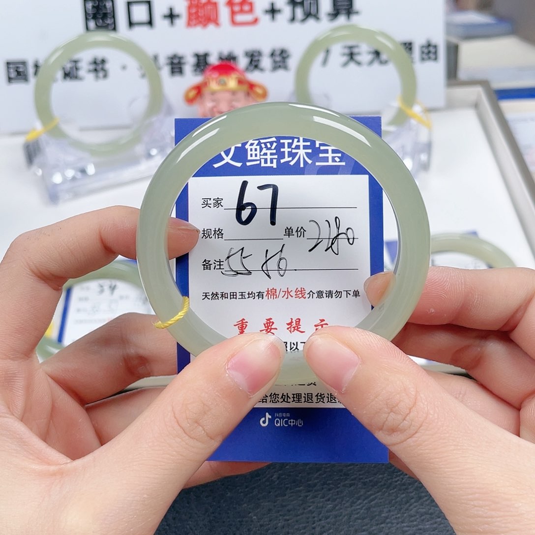 和田玉手镯未镶嵌