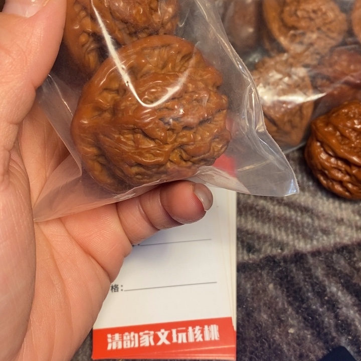 1***生把件文玩核桃       
