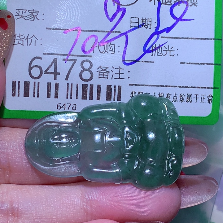 空***琴翡翠未镶嵌颈饰这