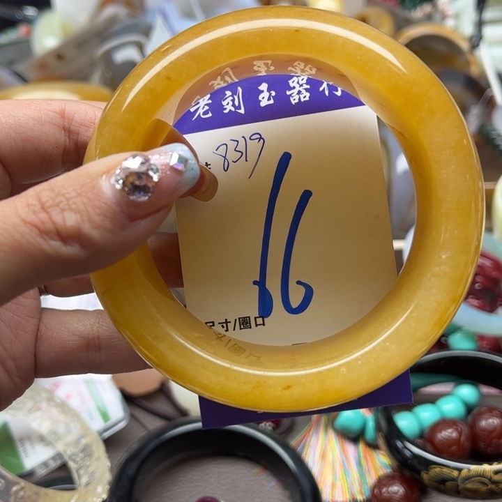 石英质玉手镯未镶嵌