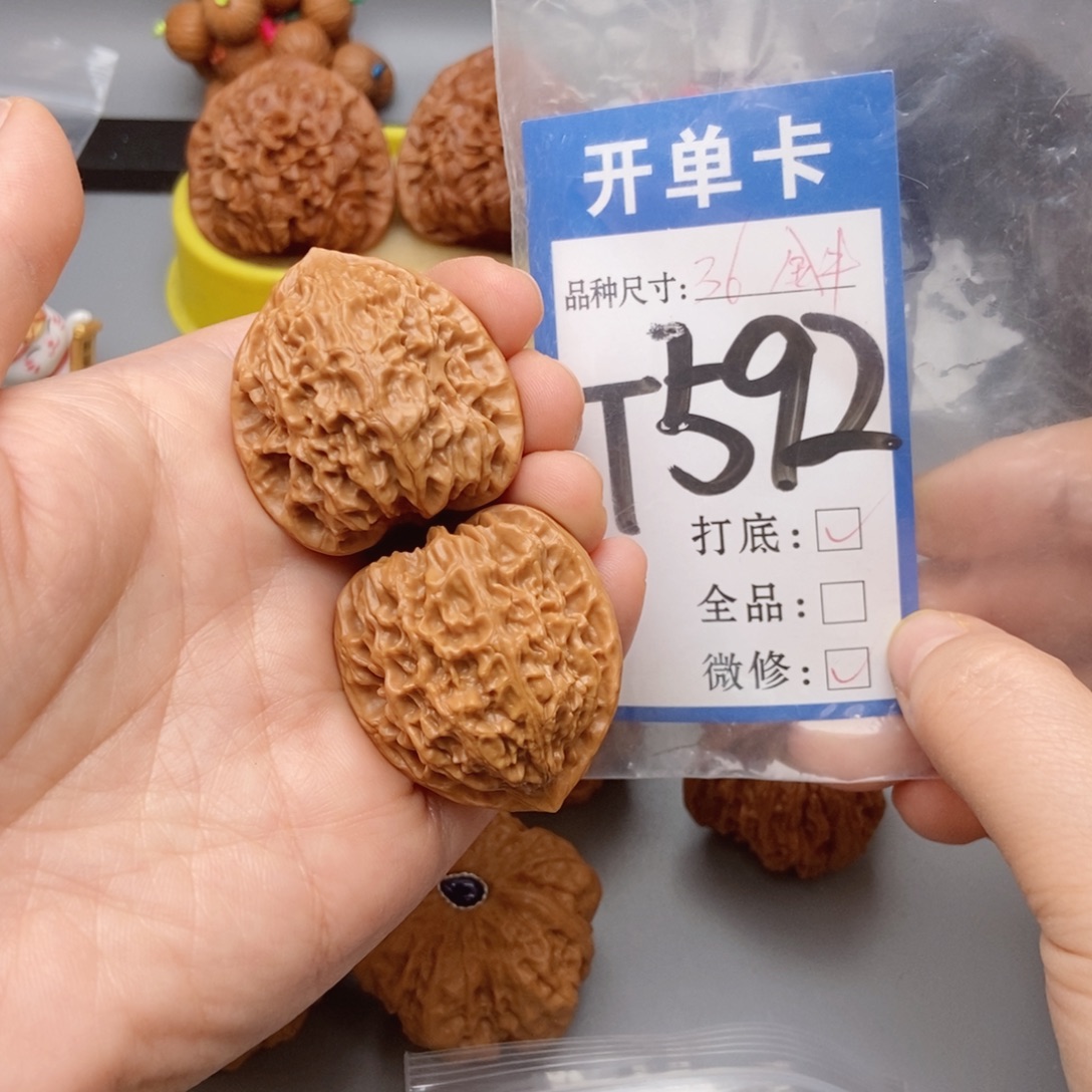 猴头核桃吊坠核桃36金牛