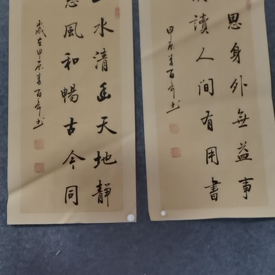 书法书法作品书法作