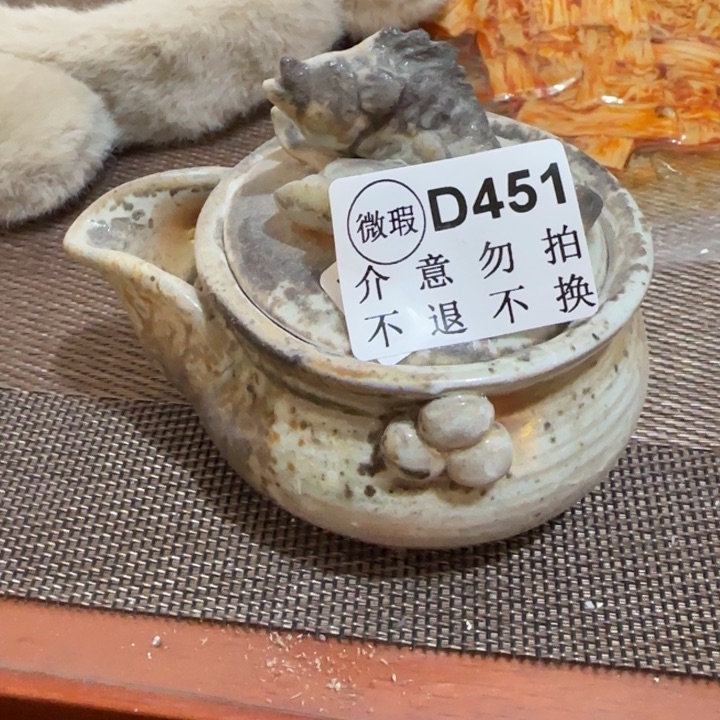 粗砂茶壶柴烧新品福利多多