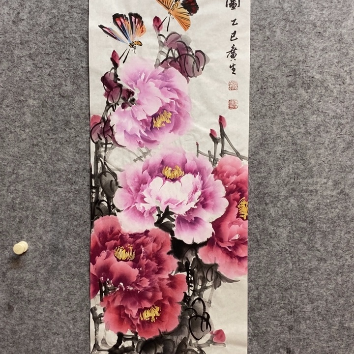竖款杨广生老师作品