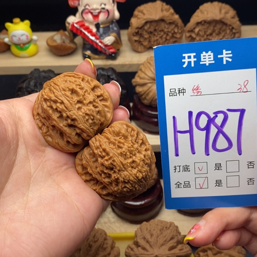 【闪购商品】文玩核桃把件绣球
