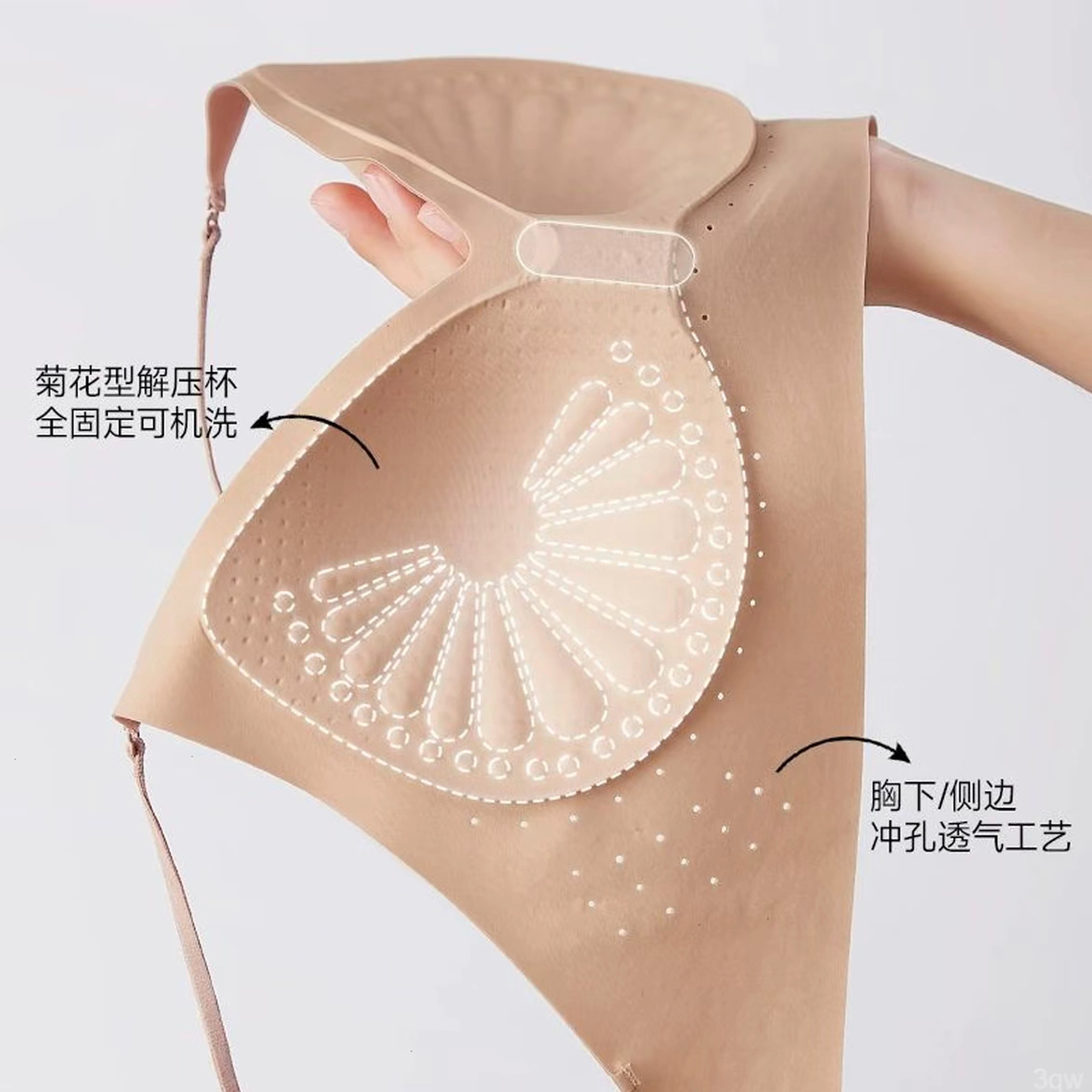 透气固定杯粉底液内衣女隐形无痕冰丝细闪肩带挂脖露背美背文胸x