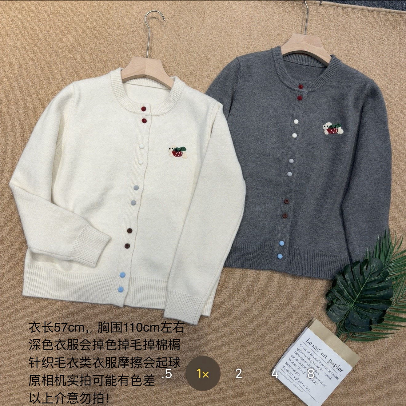 【小妹店】圆领丝绒扣小红狗毛衣开衫
