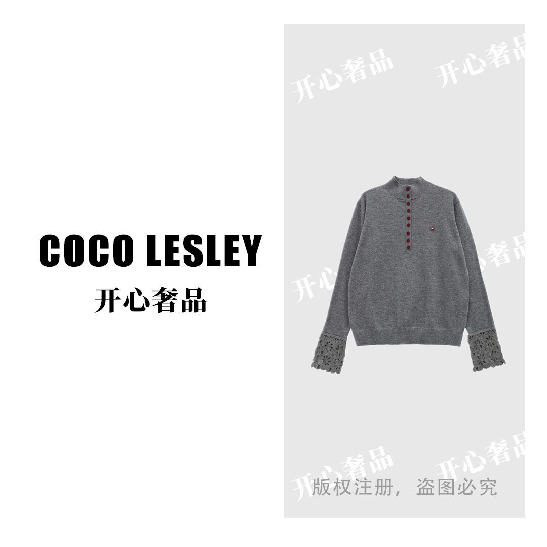 【开心奢品】气质灰钩花袖打底针织长袖百搭羊毛衫ly11201