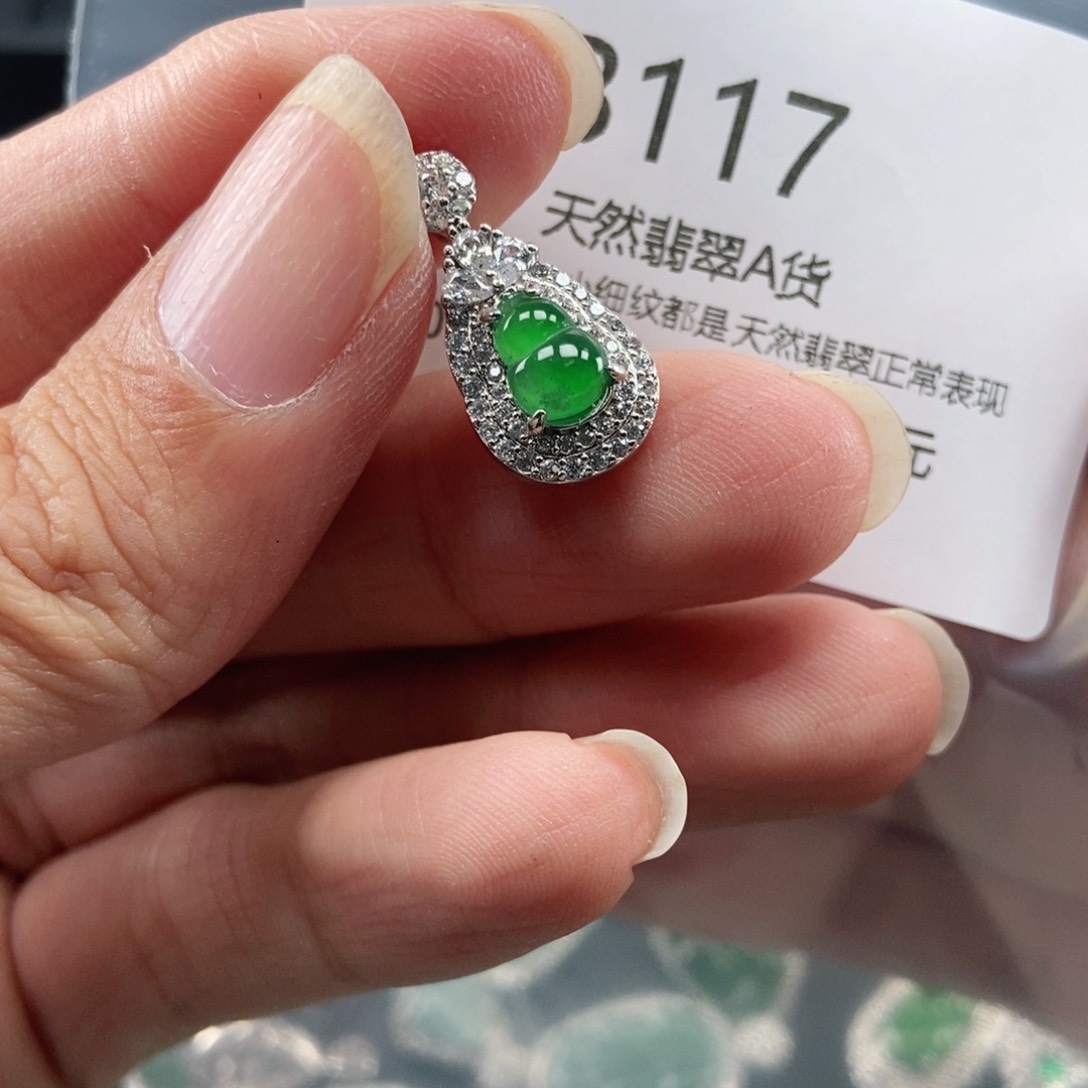 【闪购商品】翡翠吊坠(不含链)未镶嵌