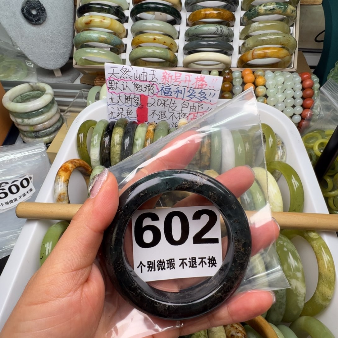 囍****蛇纹石玉未镶嵌手镯602