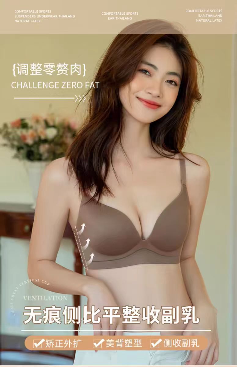 內衣聚拢内衣女小胸无痕显大加厚一片式收副乳防下垂文胸薄款胸罩