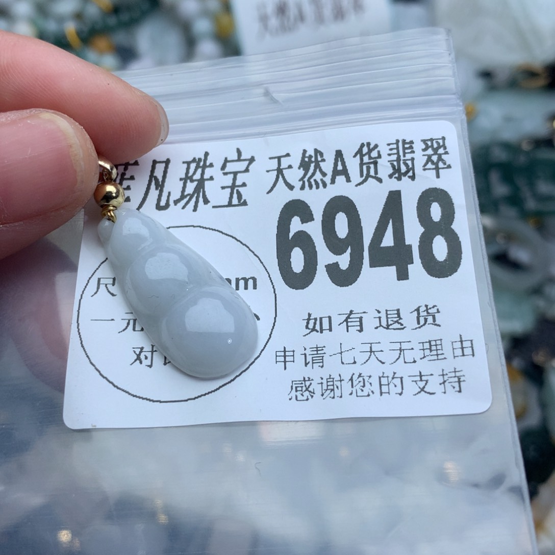 翡翠颈饰未镶嵌6958。