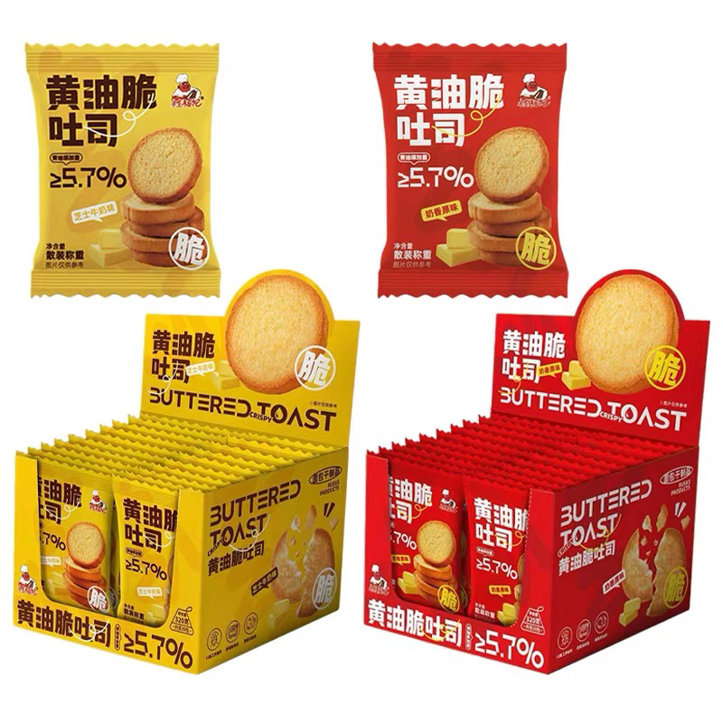 zZ团拆黄油脆吐司 奶香芝士烤面包片休闲解馋好吃独立包装零食