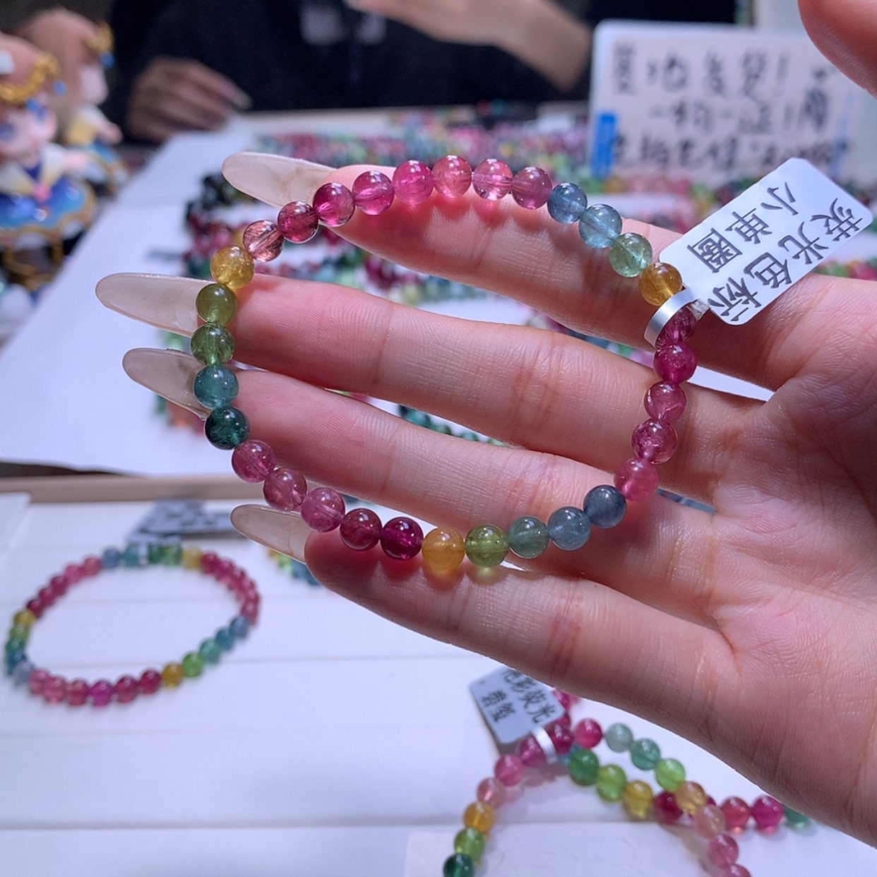 【闪购商品】碧玺手链未镶嵌碧玺