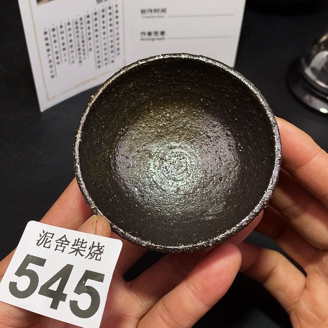 壶泥舍柴烧精品茶器