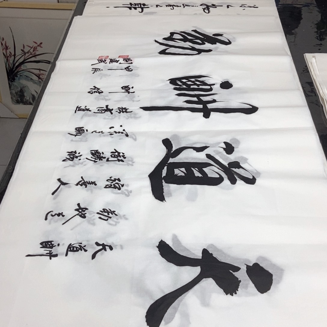 书法老师精品书法