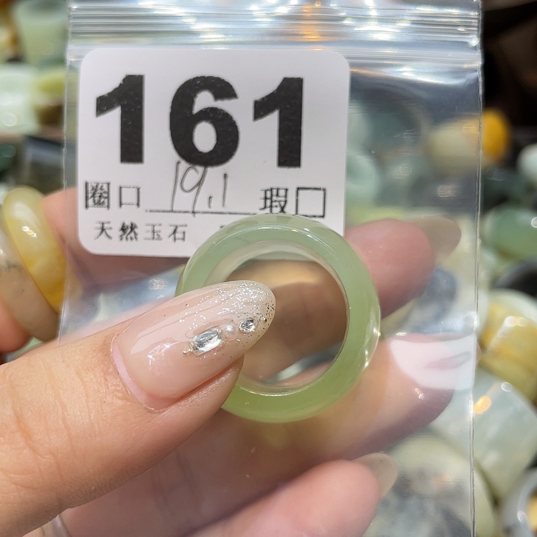 雨***蛇纹石玉合金戒指