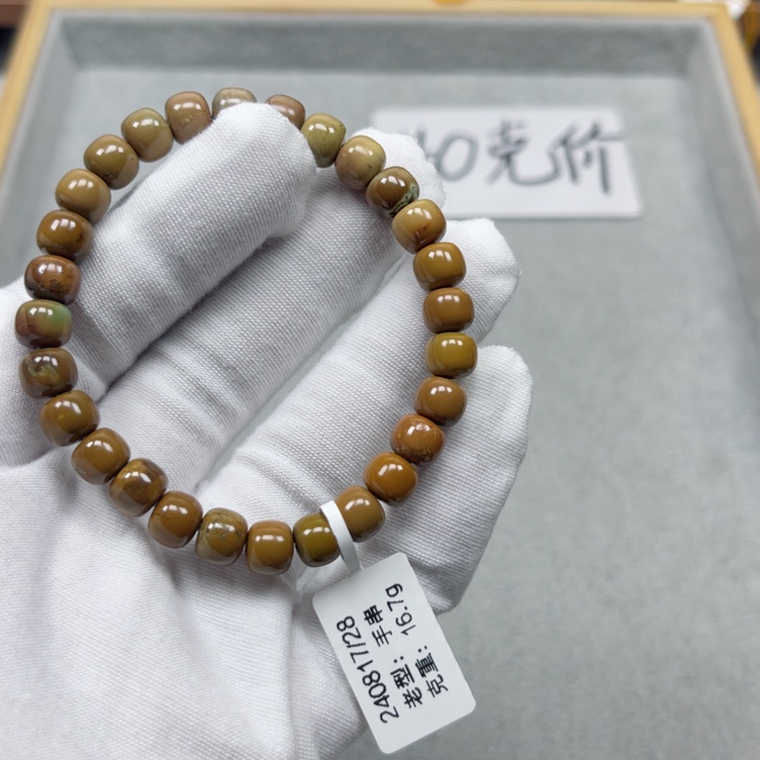 绿松石挂件未镶嵌
