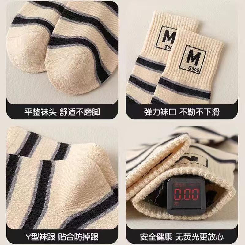 M4袜子条纹纯棉男中筒秋季棉袜运动学生潮袜中筒袜